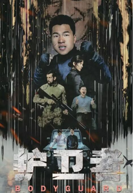 《地母》